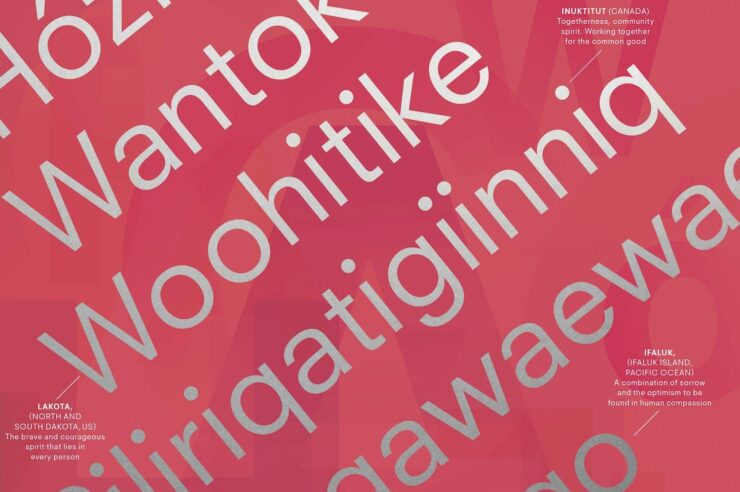 Image for Our wor(l)d is beautiful