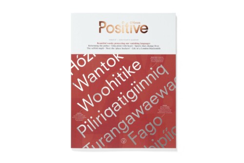Positive News #87 – 2016 fourth quarter