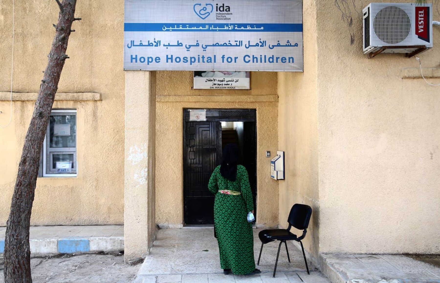 Image for Crowdfunded Syrian hospital a ‘shining beacon’ of hope